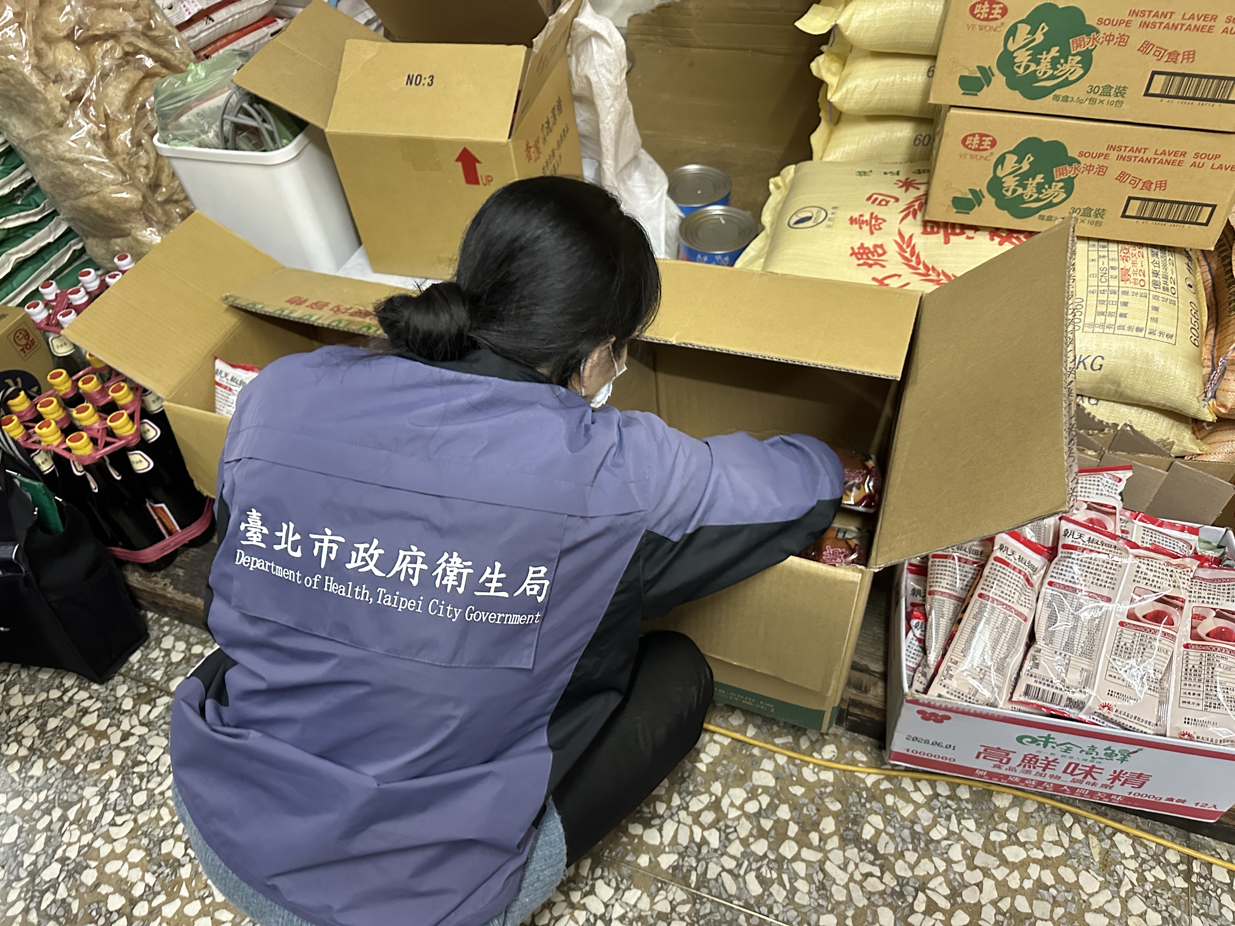 食品衛生稽查