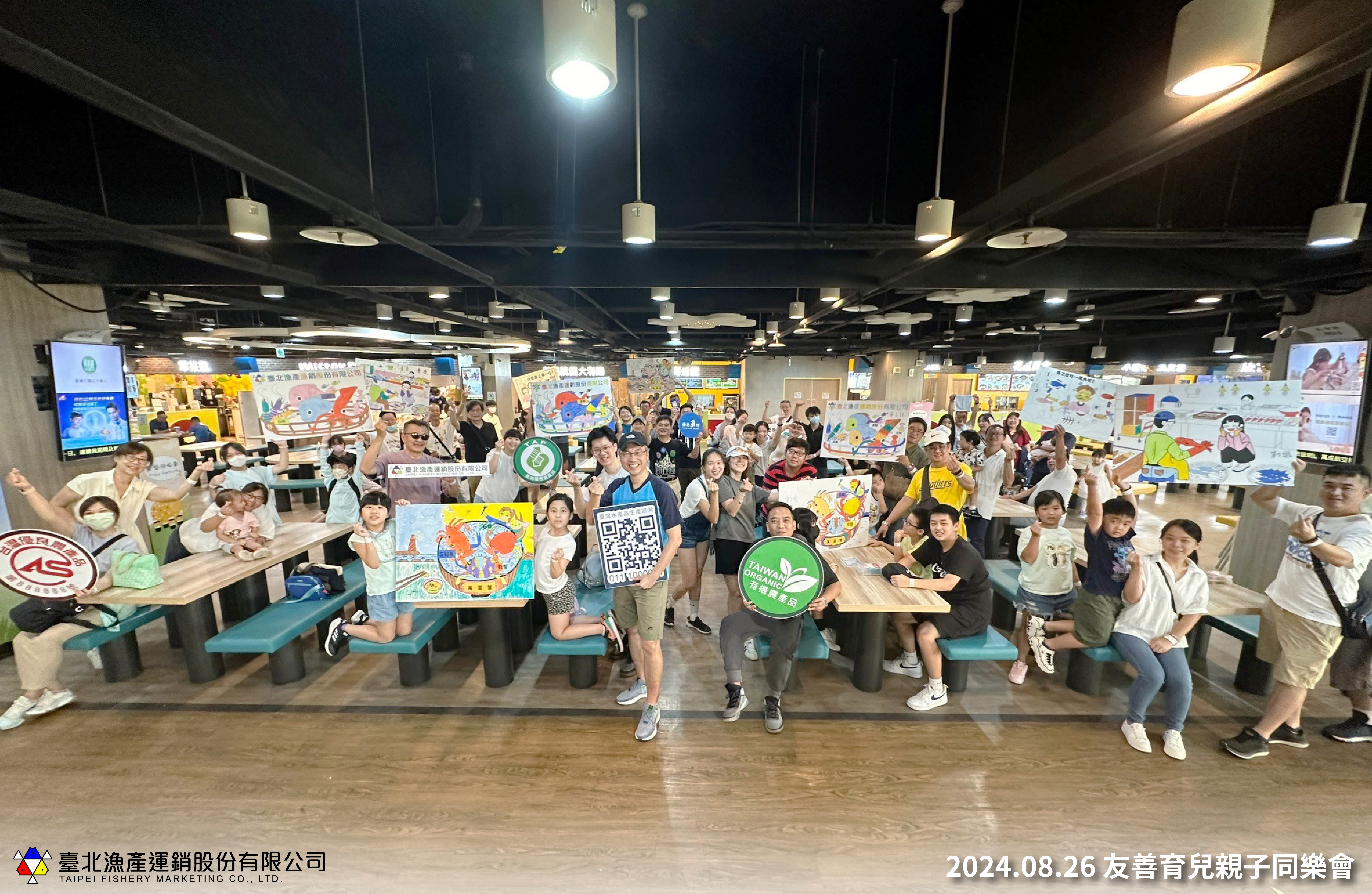1130826友善育兒_食魚小學堂