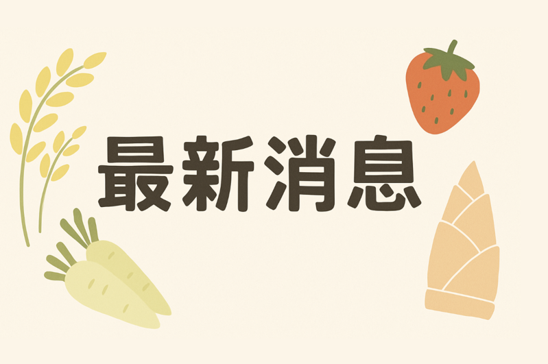 病蟲害管理 × 保水透氣盆器設計：種得好，也種得巧的綠生活提案！